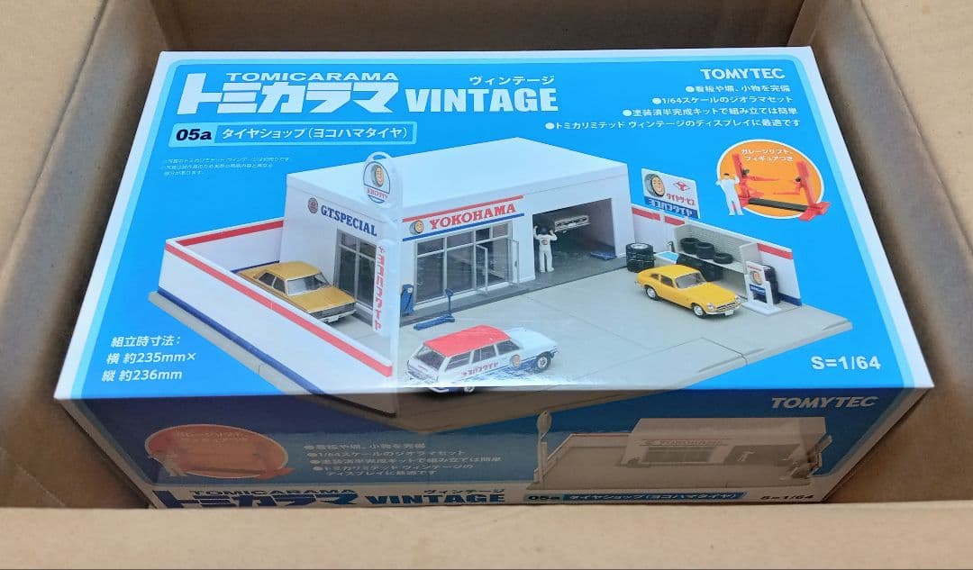 トミカラマ ヴィンテージ 1/64 【 タイヤショップ・ ヨコハマタイヤ】 新品