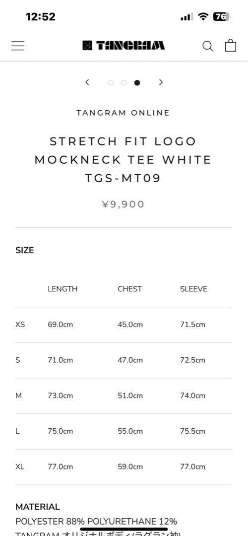 タングラム　モックネック ロングスリーブ