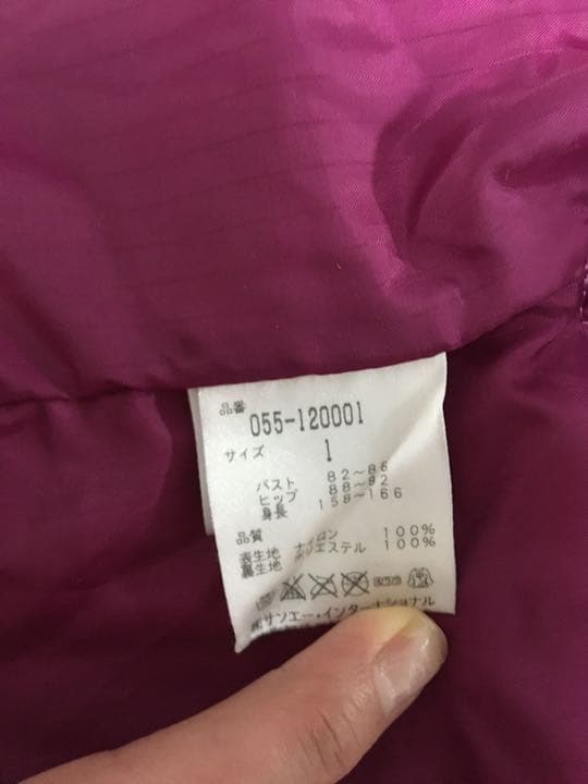 パーリーゲイツ 　レディース　DiAPLEX 3wayブルゾン