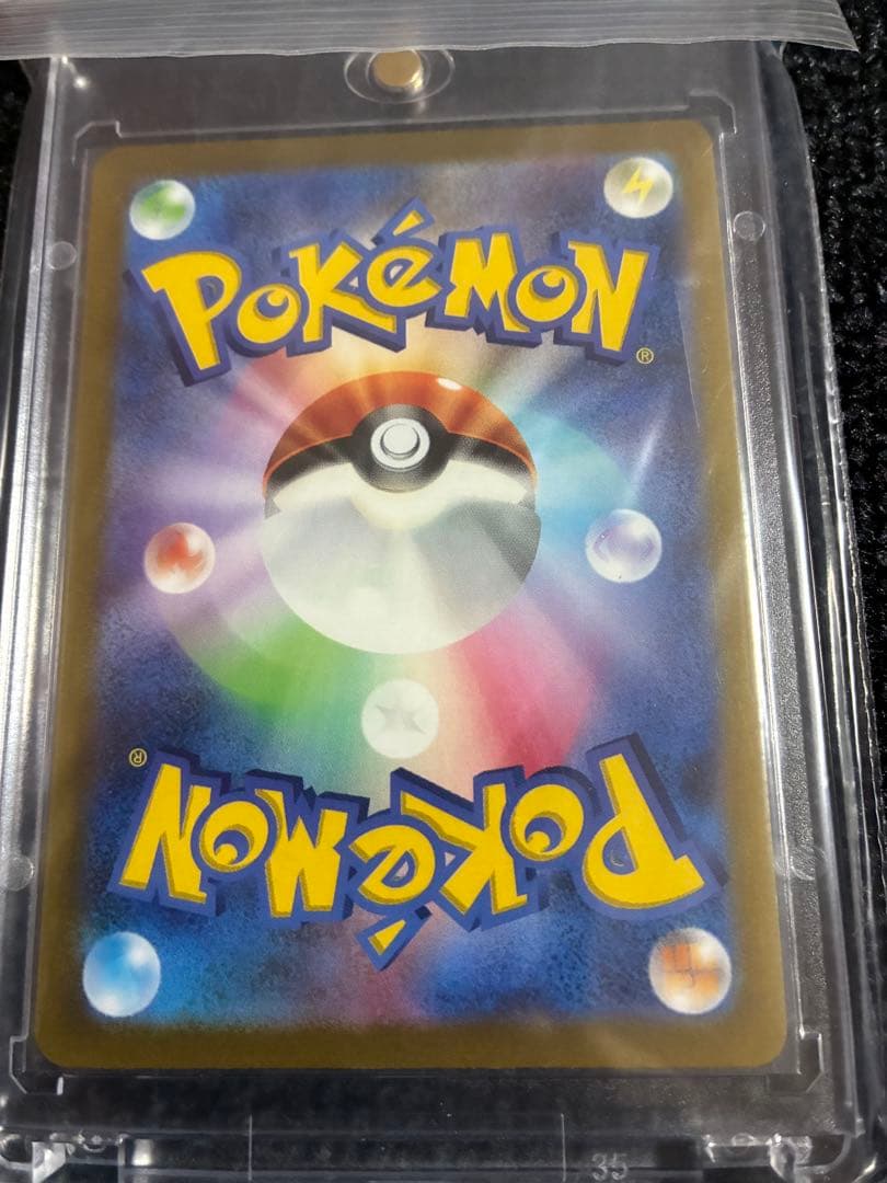 スターバース コンプリートセット リザードンsa アルセウスsa