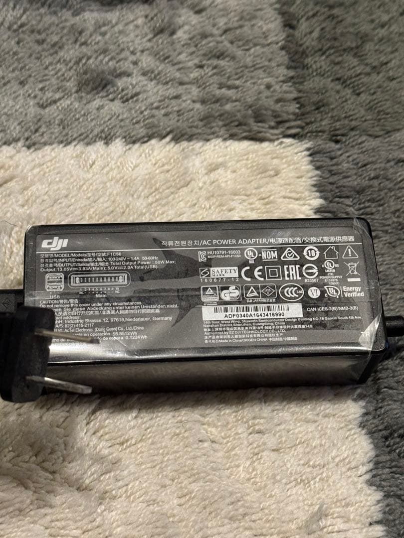 DJI Mavic Pro (JP) ドローン