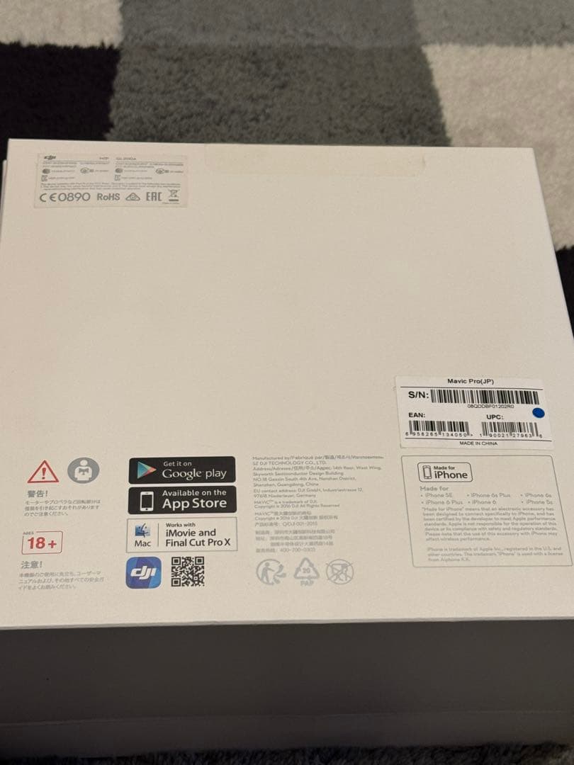 DJI Mavic Pro (JP) ドローン