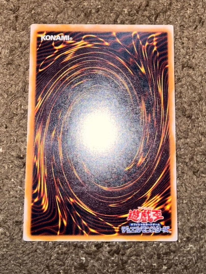 青艶　青眼の白龍　レリーフ　sm-51