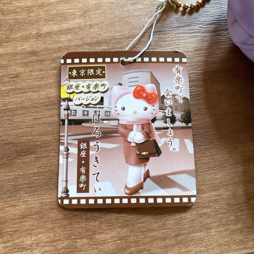 【20年ほど前】ハローキティ スカーフ付きぬいぐるみストラップ