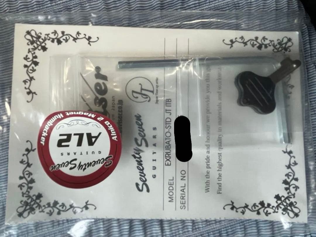 SeventySeven Exrubato Japan Tune Upセミアコ