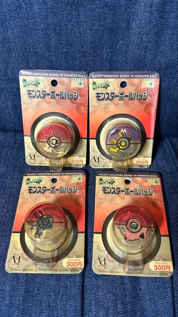 当時物 超レア ポケットモンスターボールバッチ　4種 セット