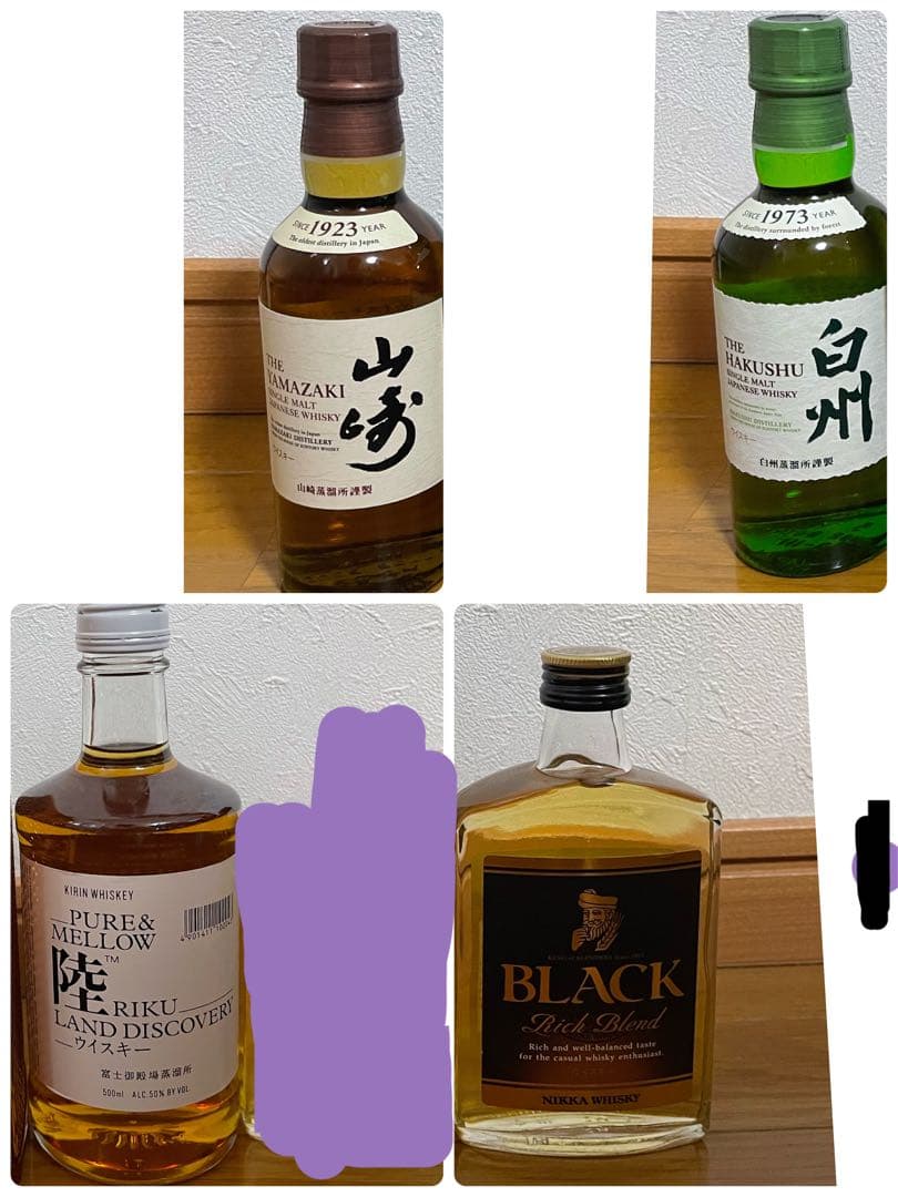 山崎　白州　ニッカリッチブレンド　陸　セット