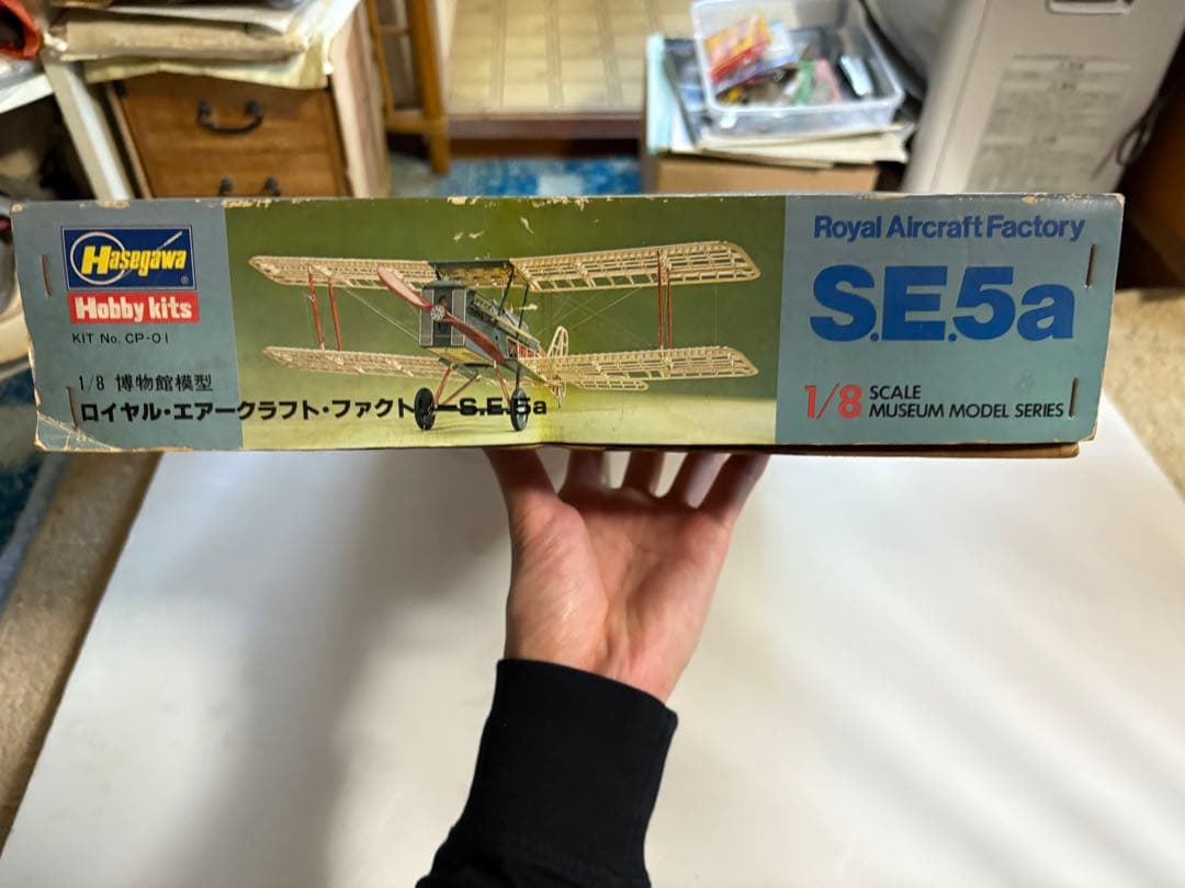 未使用 ハセガワ ロイヤルエアークラフトファクトリー SE5a 1/8