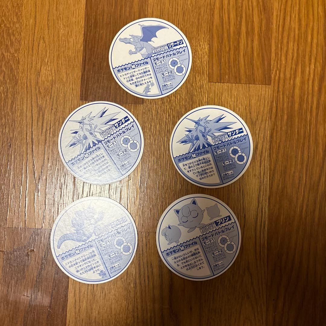ポケットモンスター めんこ キラ ５枚セット 初期 ポケモン