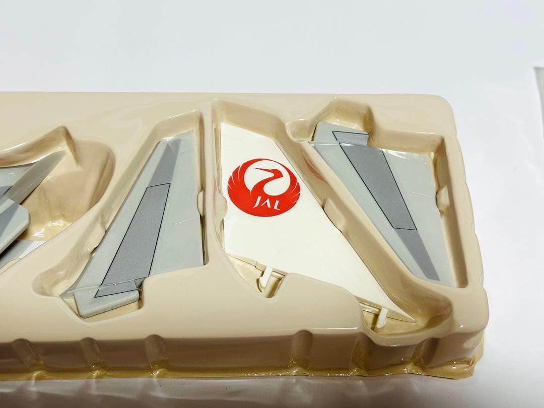 hogan 1/200 JAL B747-400 スナップフィットモデル