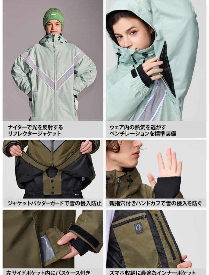 ASHGREEM スノボ ウェア 上下セット