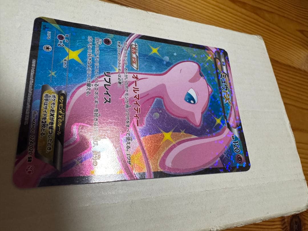 ポケモンカード引退品