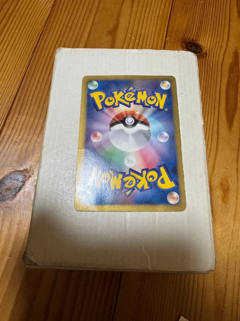 ポケモンカード引退品