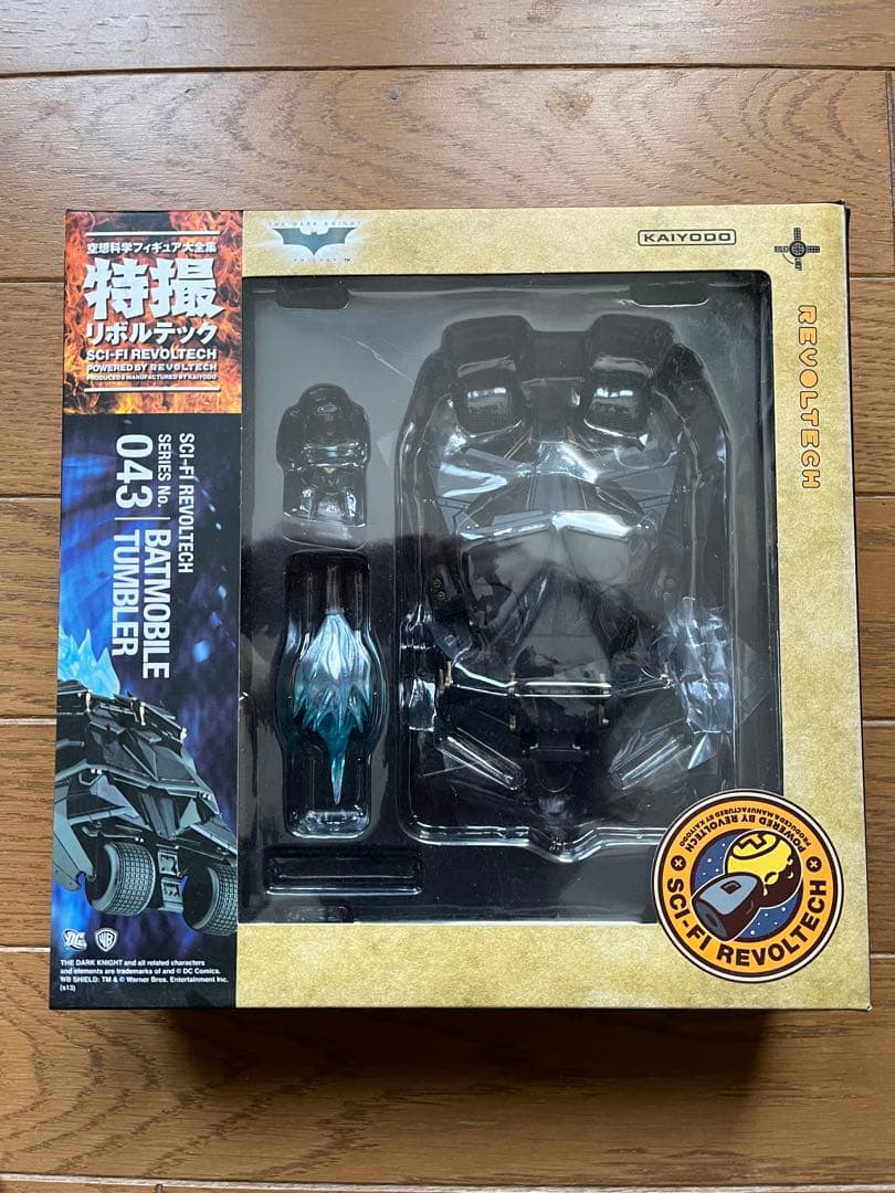 リボルテックヤマグチ　バットモービルタンブラー