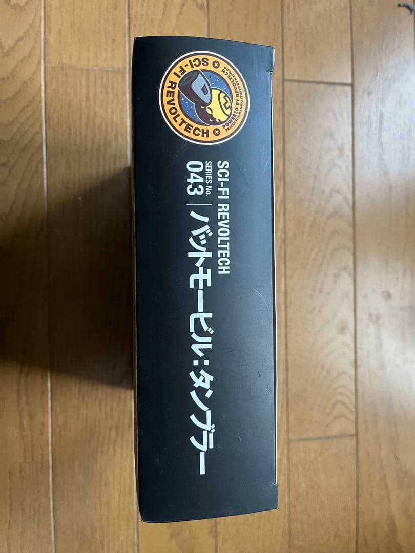 リボルテックヤマグチ　バットモービルタンブラー