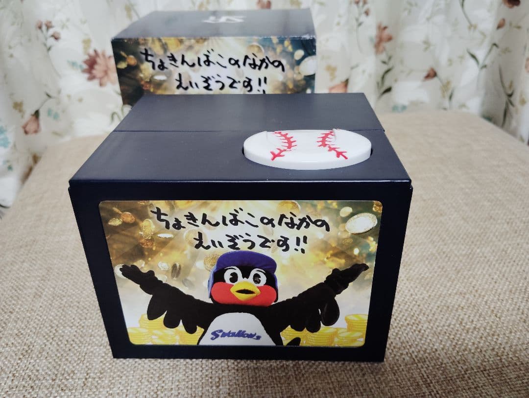 スワローズ 貯金箱 野球ボール蓋付き