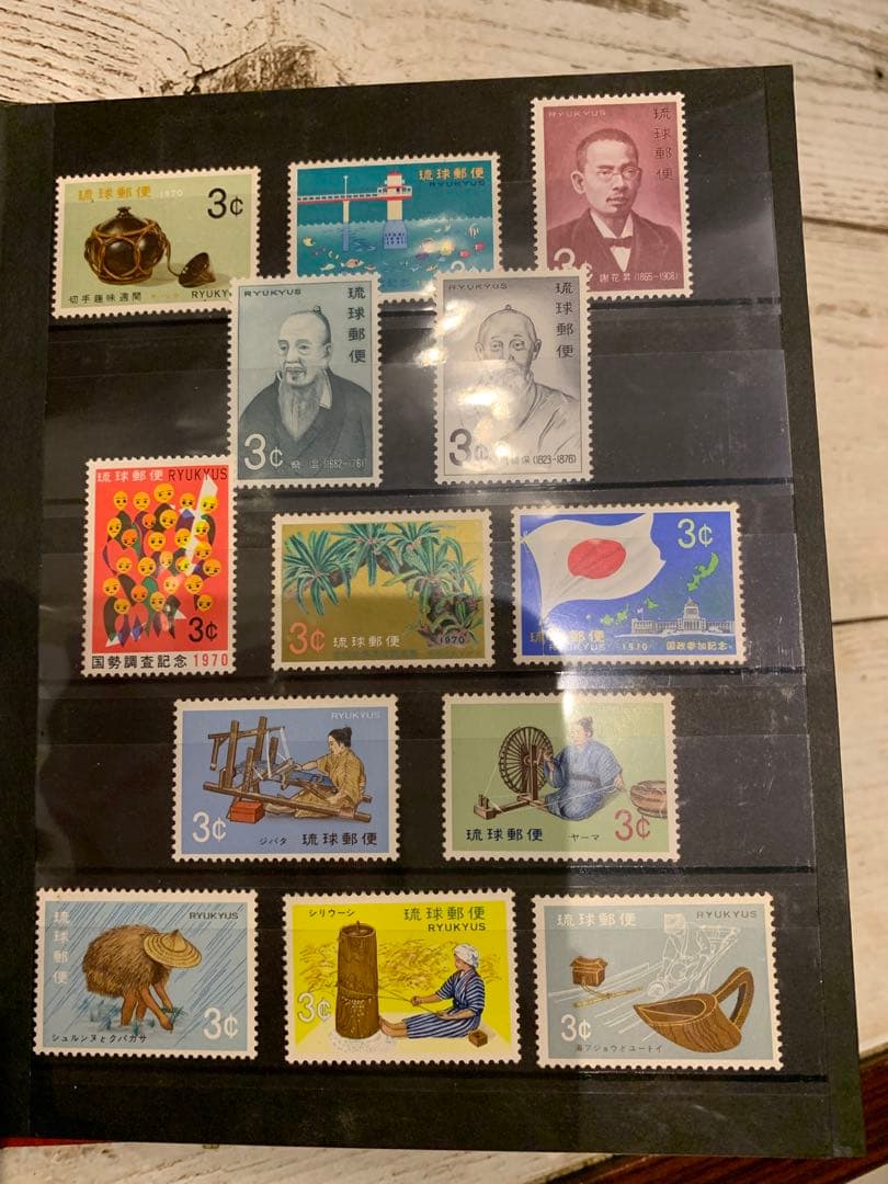 琉球切手/未使用 まとめ売り