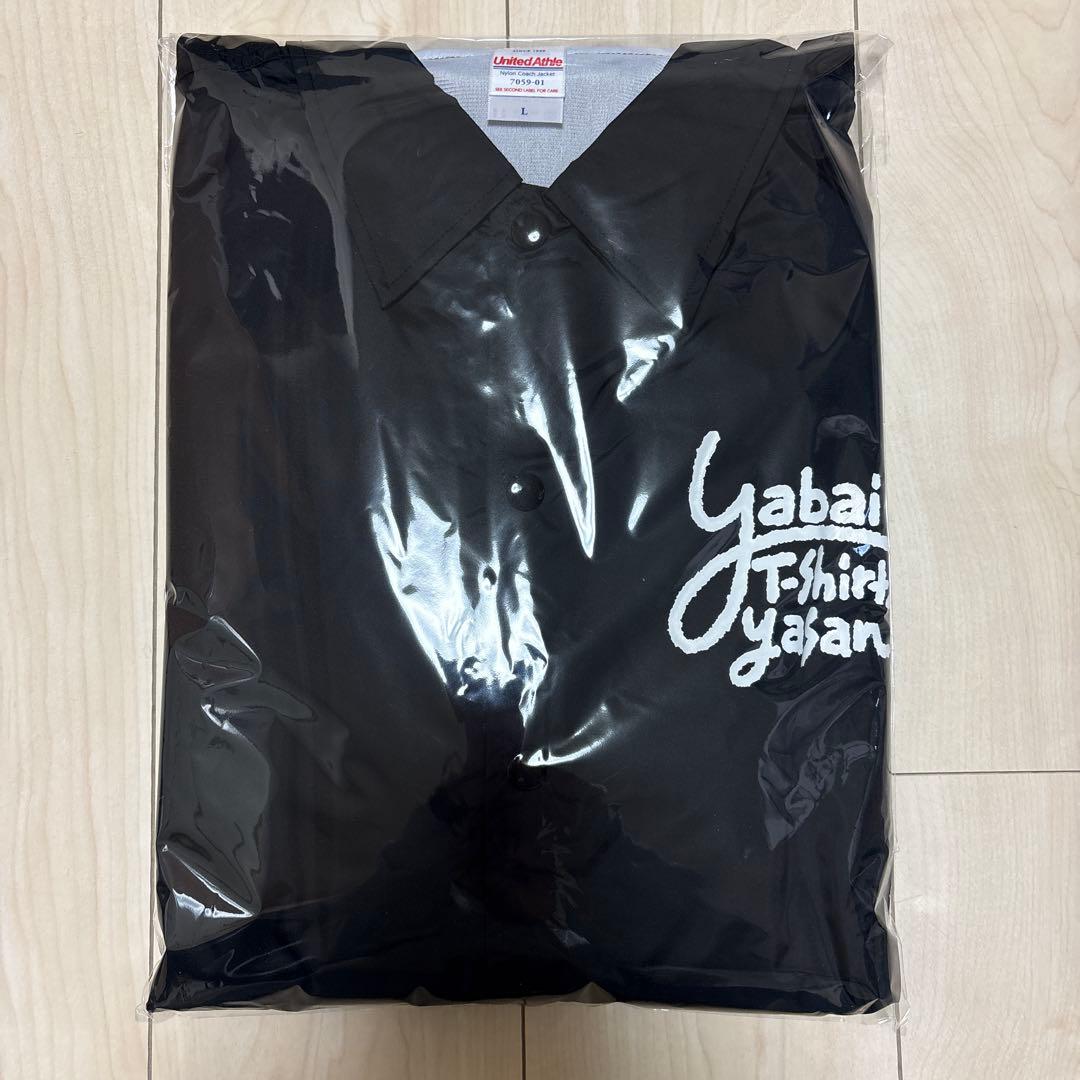 6年ぶり！コーチジャケット　ヤバイTシャツ屋さん　サイズL