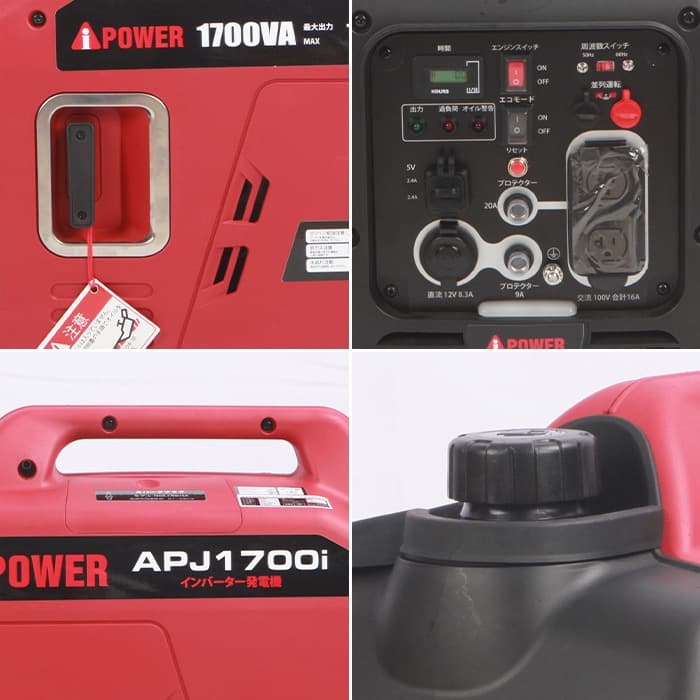 ア*ア様 【新品・未使用】インバーター発電機　定格1600w Aipower