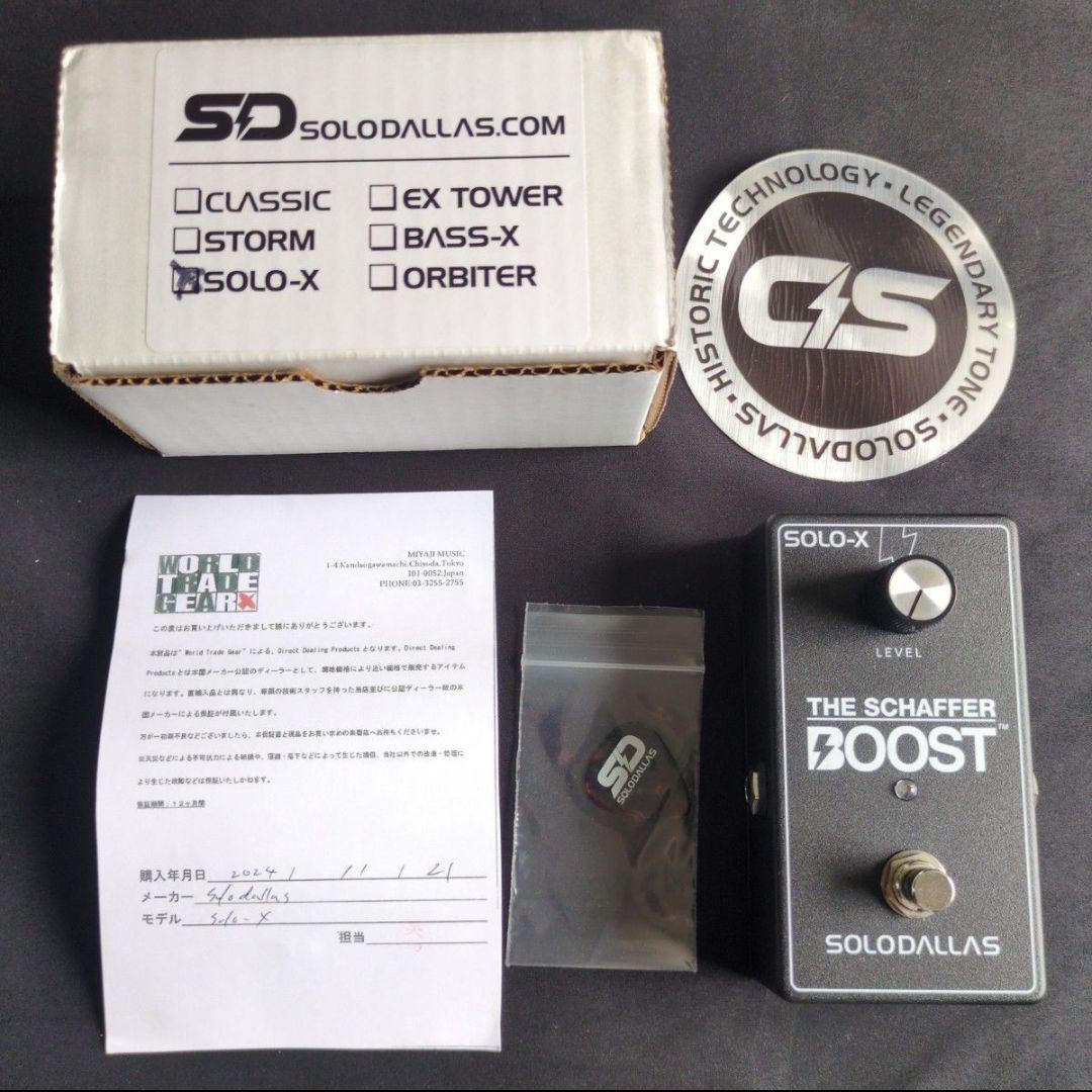 ギター SOLODALLAS THE SCHAFFER BOOST SOLO-X