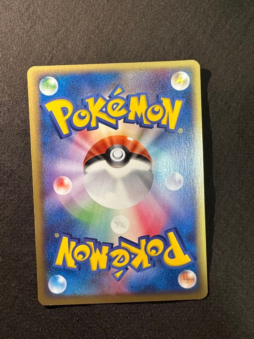 美品　ポケパークのミズゴロウ ポケパークプレミアムファイル 003/009