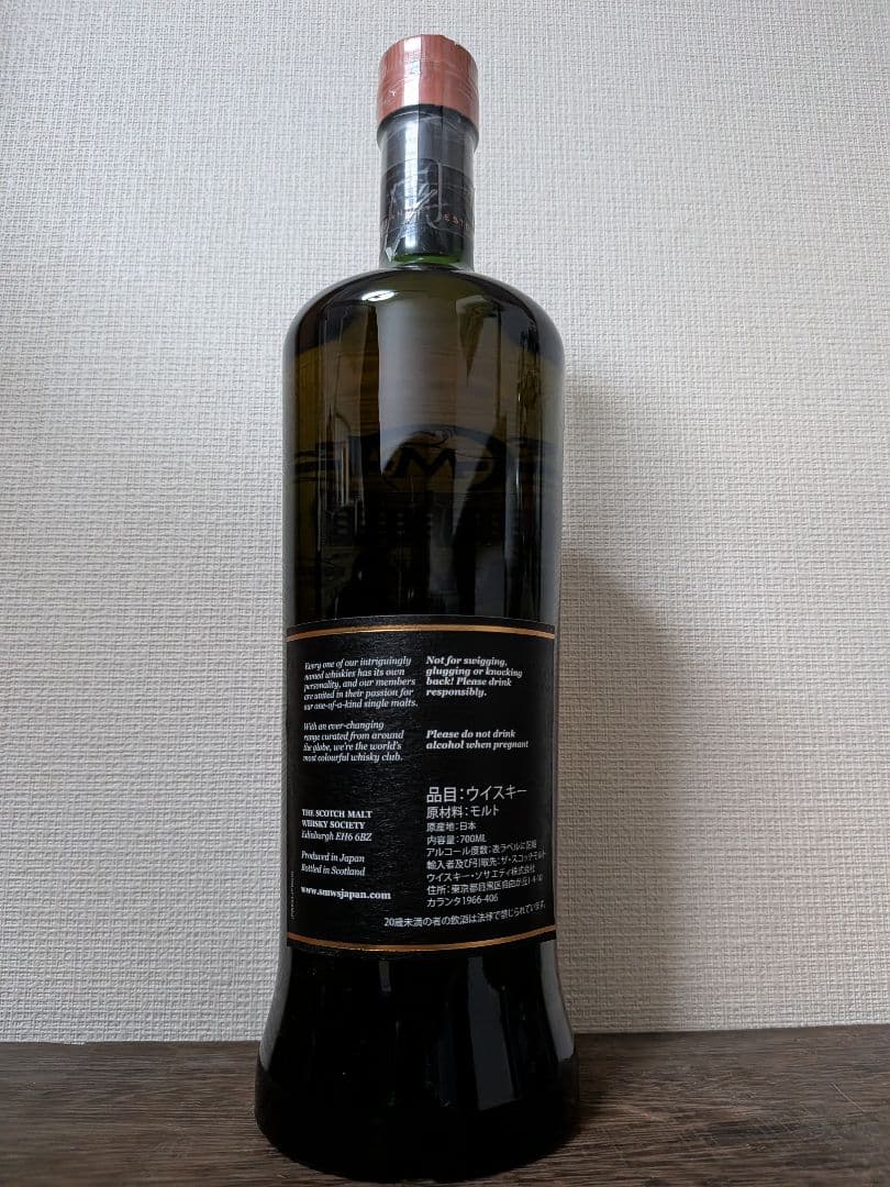 SMWS 秩父 9年 130.5