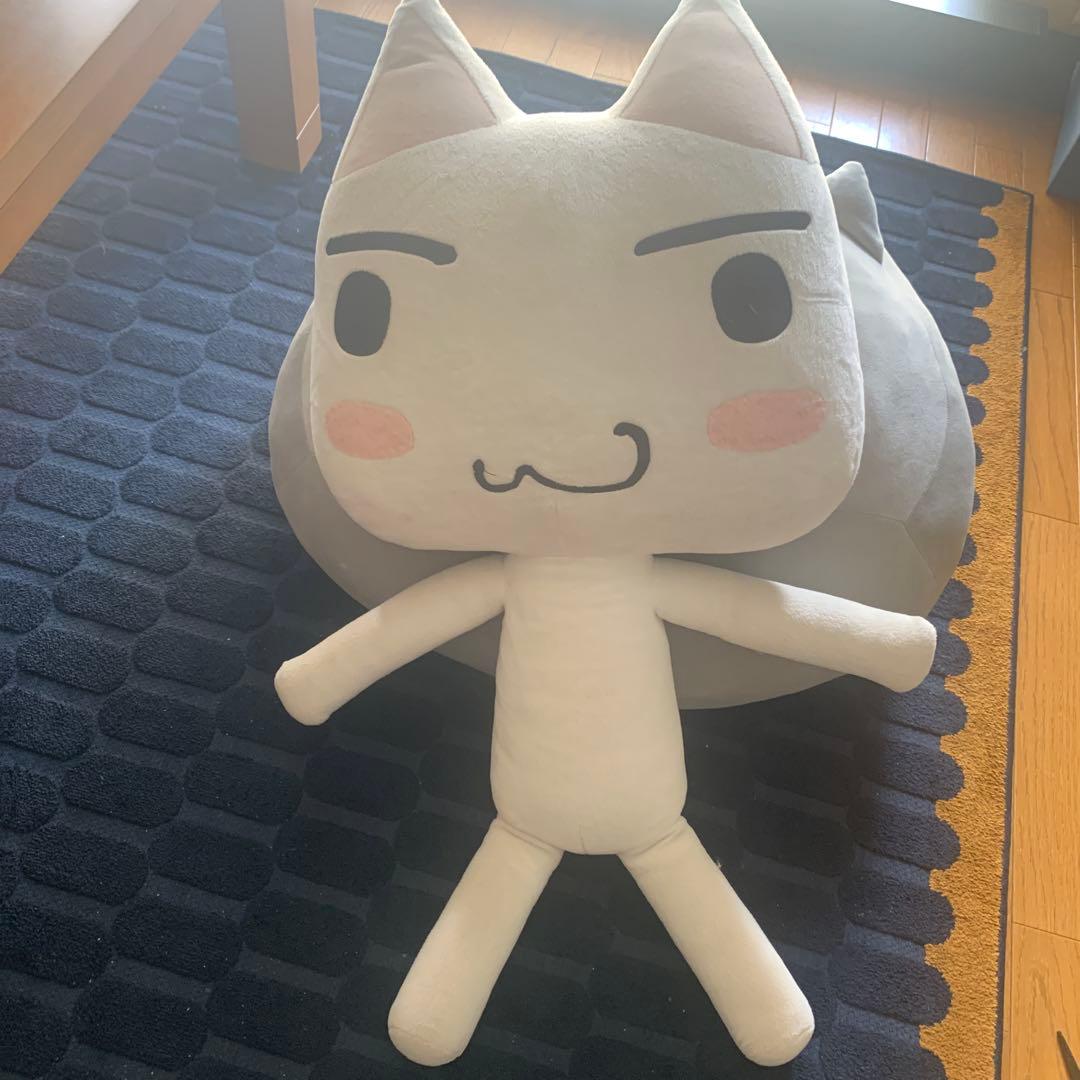 トロ 大ぬいぐるみ 300体限定　シリアルナンバー付き