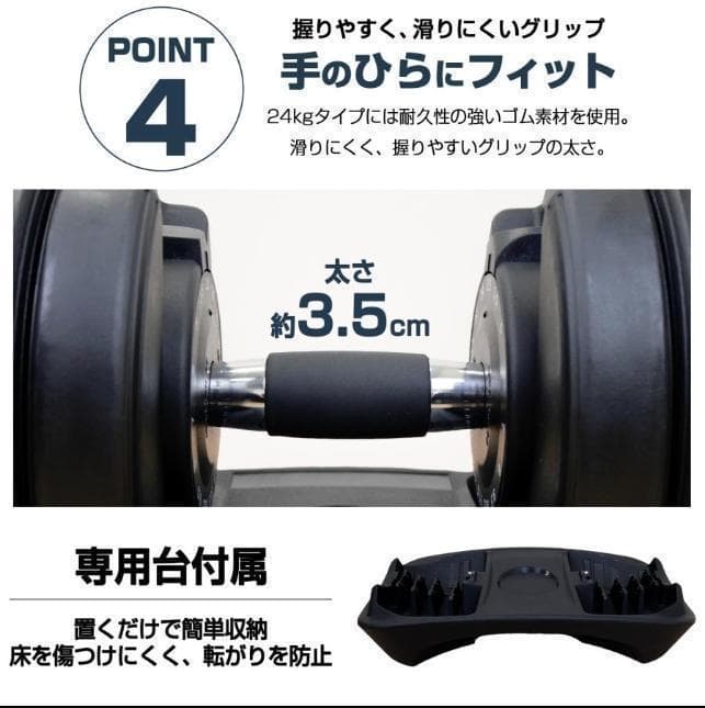 ダンベル 可変式ダンベル 24kg アジャスタブル ダンベルセット 2663