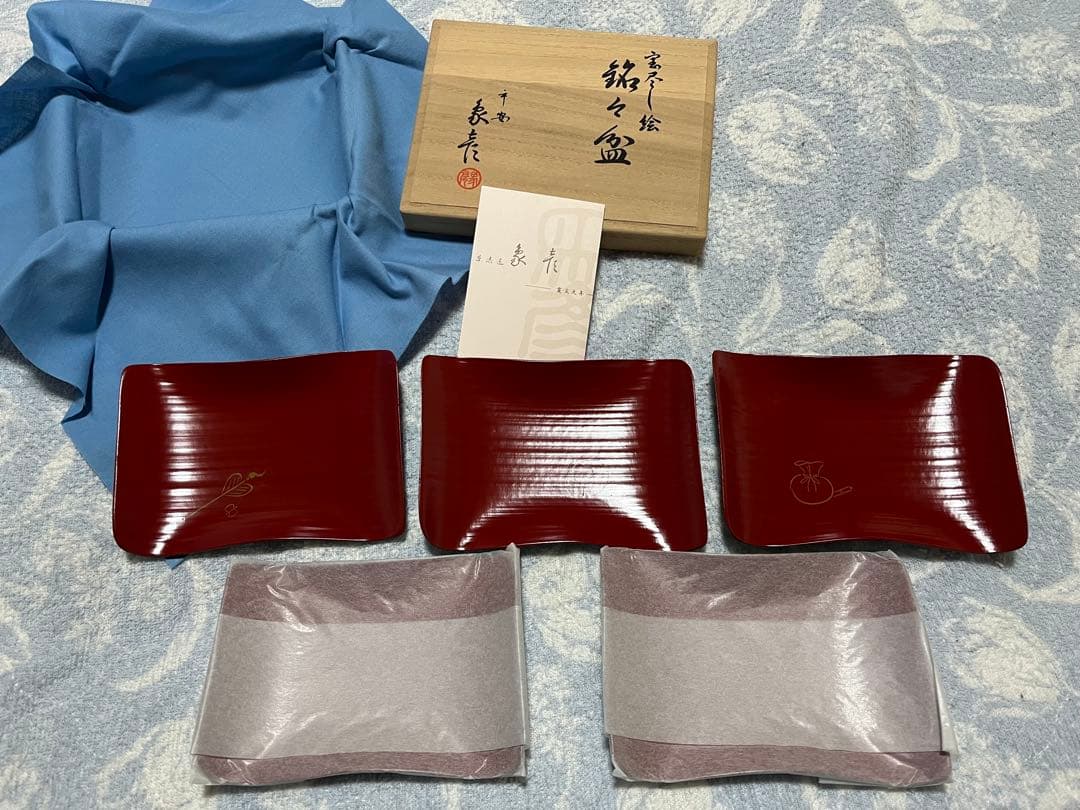 象彦　宝尽し絵　銘々盆　5枚セット