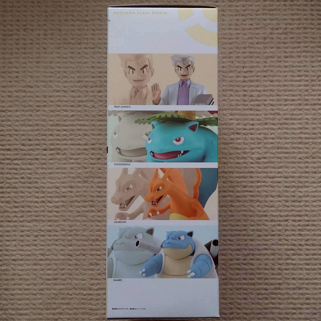ポケモンスケールワールド カントー地方 オーキド博士セット 未開封