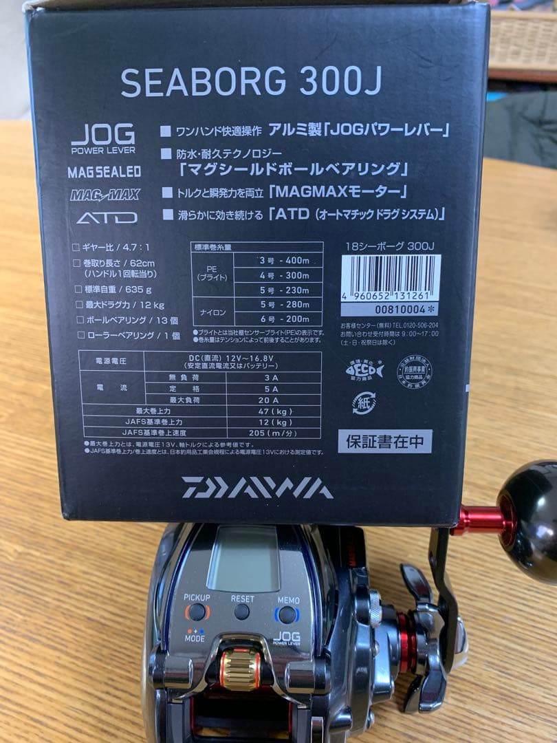 DAIWA 18SEABORG 300J 電動リール（右巻き）