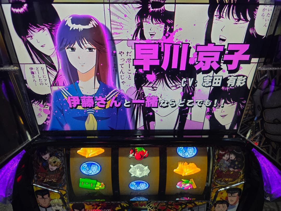 L今日から俺は！！FE データランプ対応ユニット付