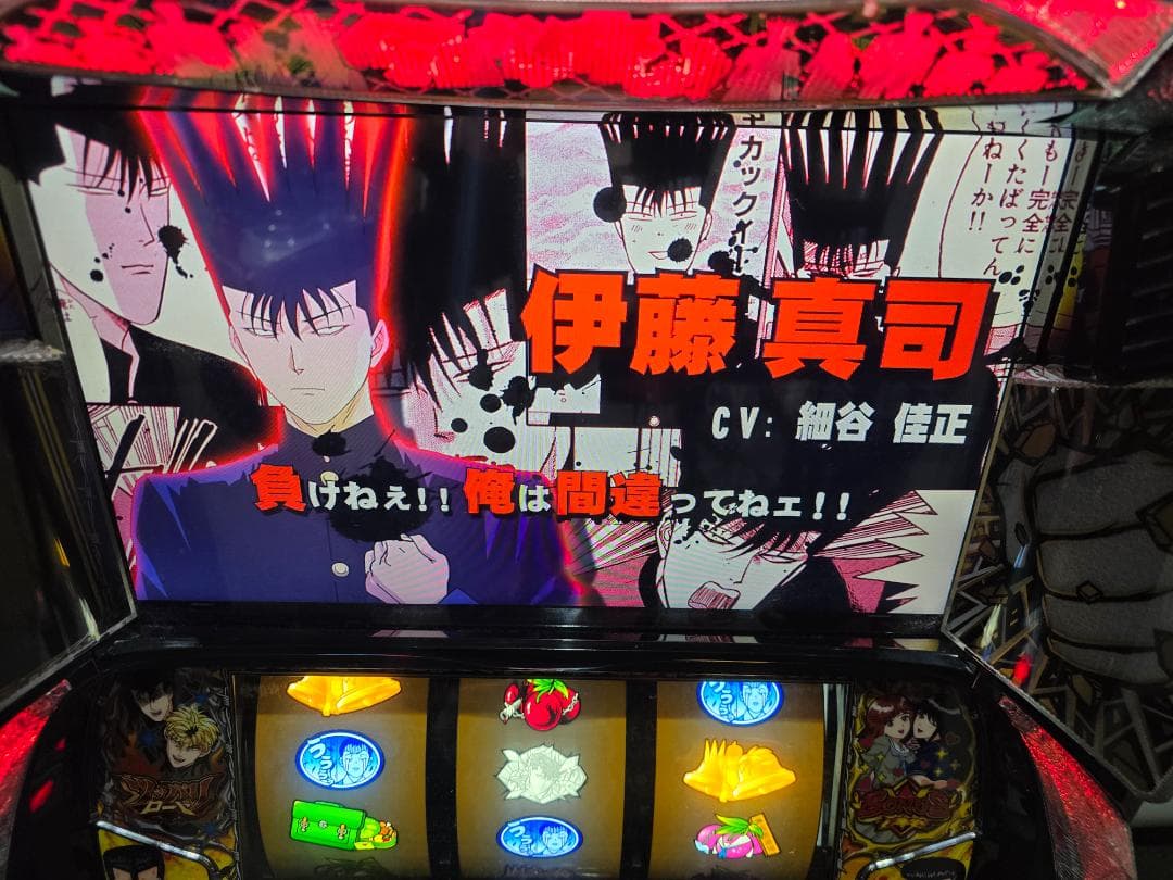 L今日から俺は！！FE データランプ対応ユニット付