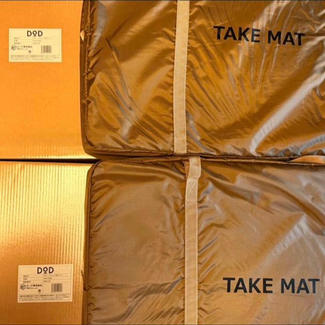 DOD タケノコテント2 専用マット2個+専用シート+ドレープ 中古美品セット
