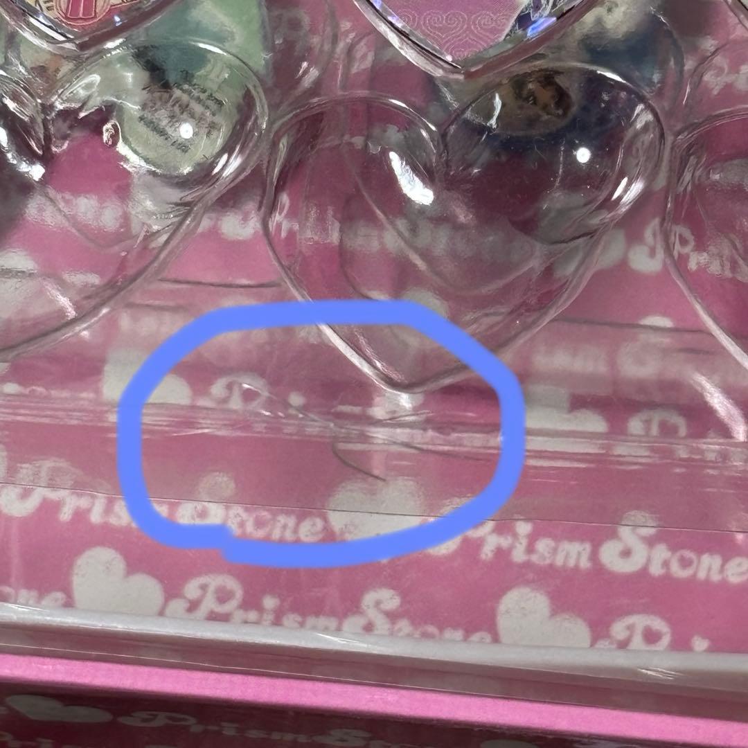 プリズムトランク & ストーン　59個　(おまけつき★)