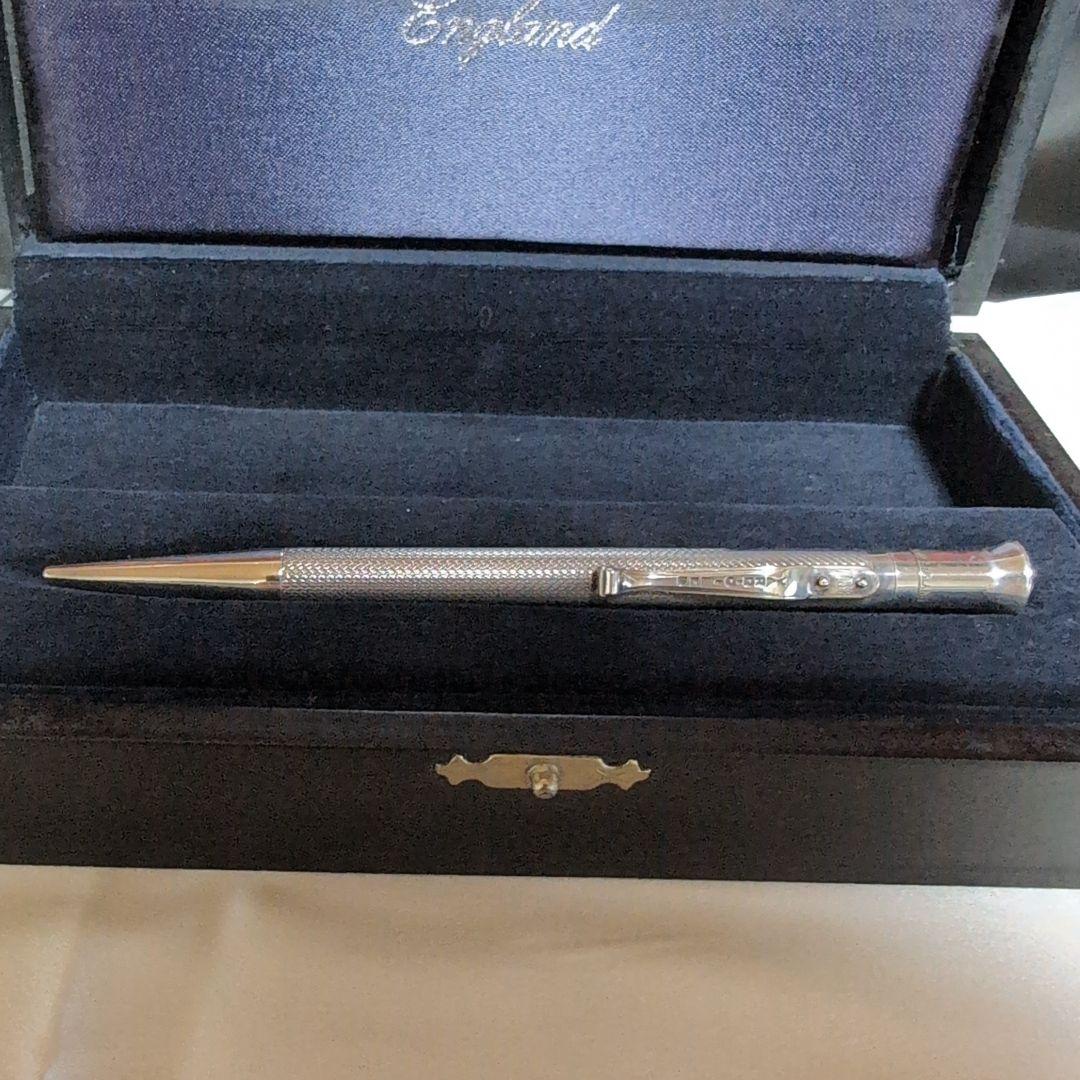 【綺麗♪】 ヤード・オ・レッド メカニカルペンシル パーフェクタ バーレイ