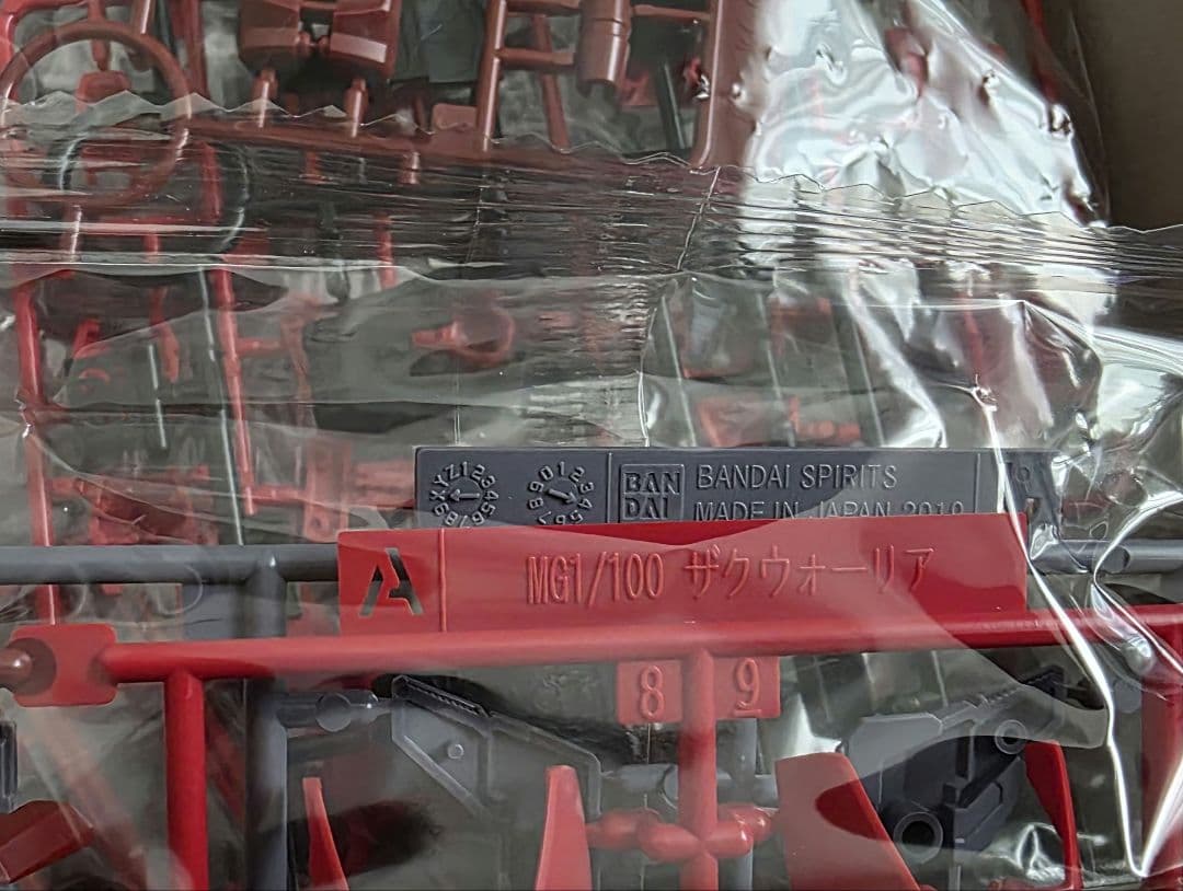ガンプラ　MGザクウォーリアセット
