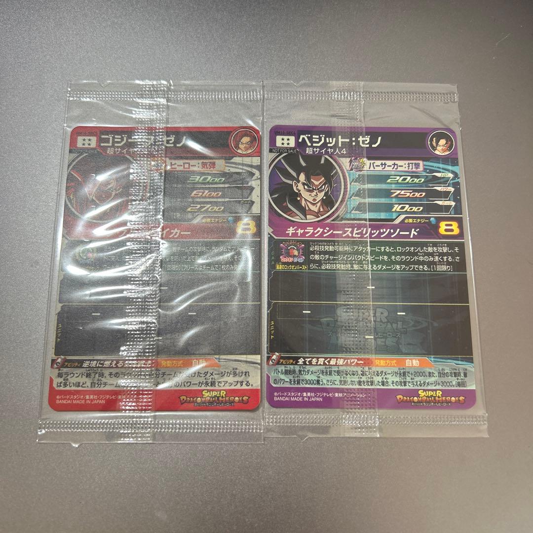 UM10-SEC5 ゴジータ:ゼノ　UM10-SEC4 ベジット:ゼノ