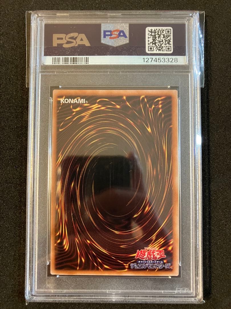 PSA10 紅涙の魔ラクリモーサ 25th QCSE 遊戯王 クオシク