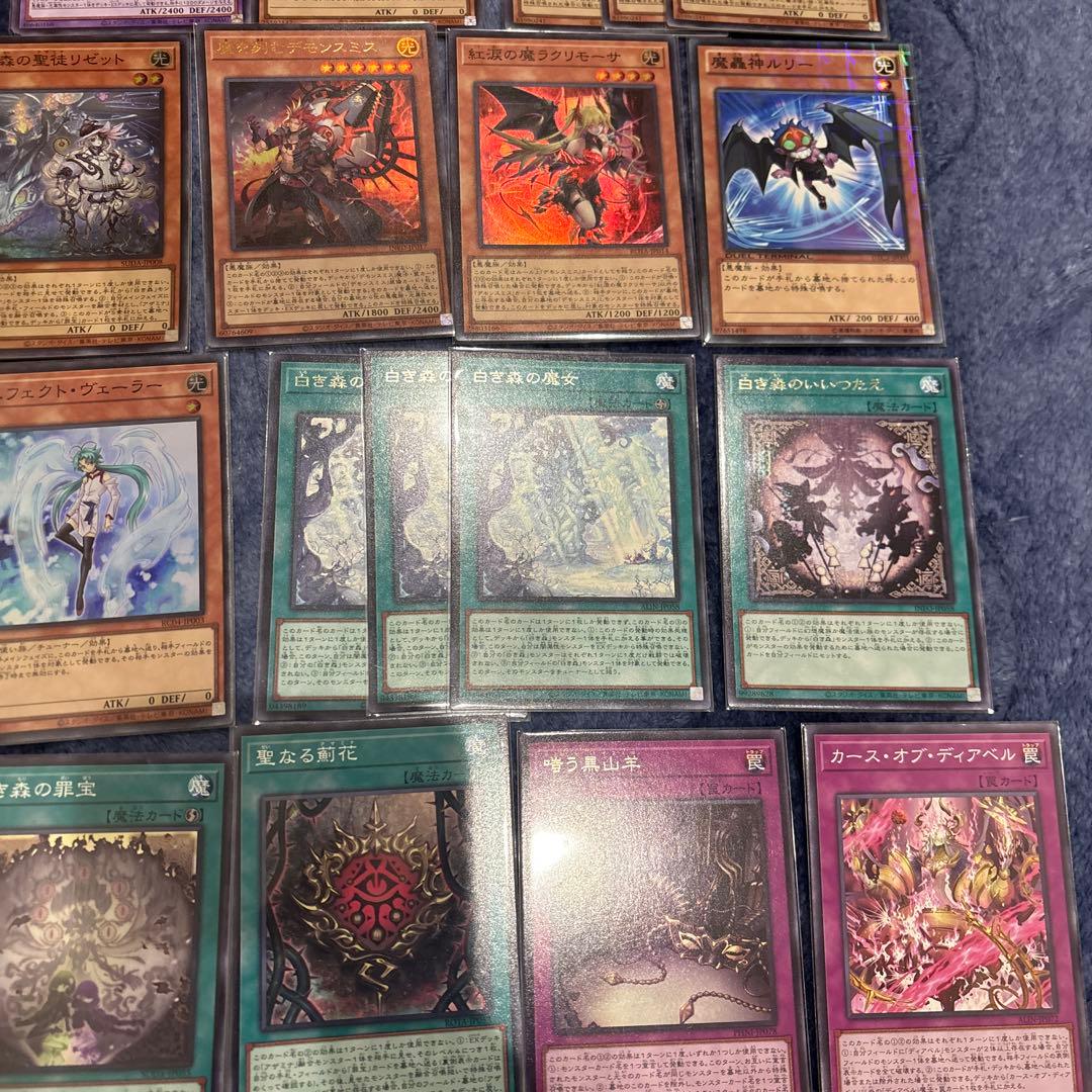 た*く様 アザミナ　デモンスミス　白き森　デッキパーツまとめ売り