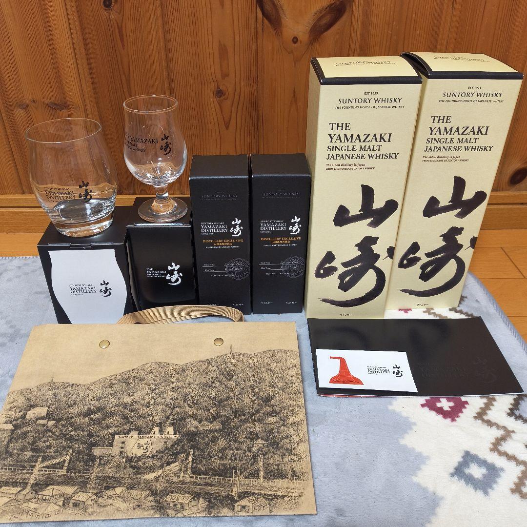 山崎 蒸留所限定含むシングルモルトウイスキー セットとグラス付き