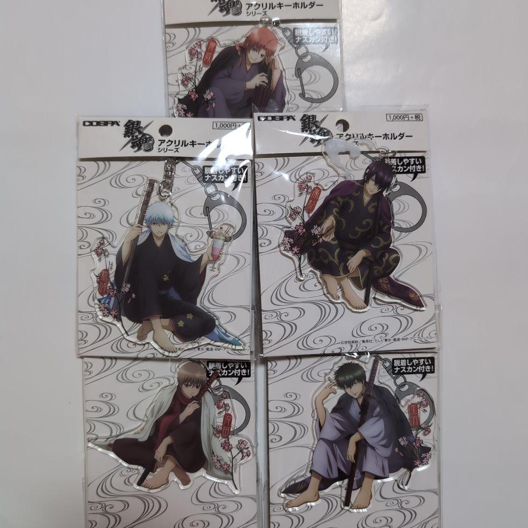 銀魂アクリルキーホルダーシリーズ 銀時、土方、沖田、高杉、神威