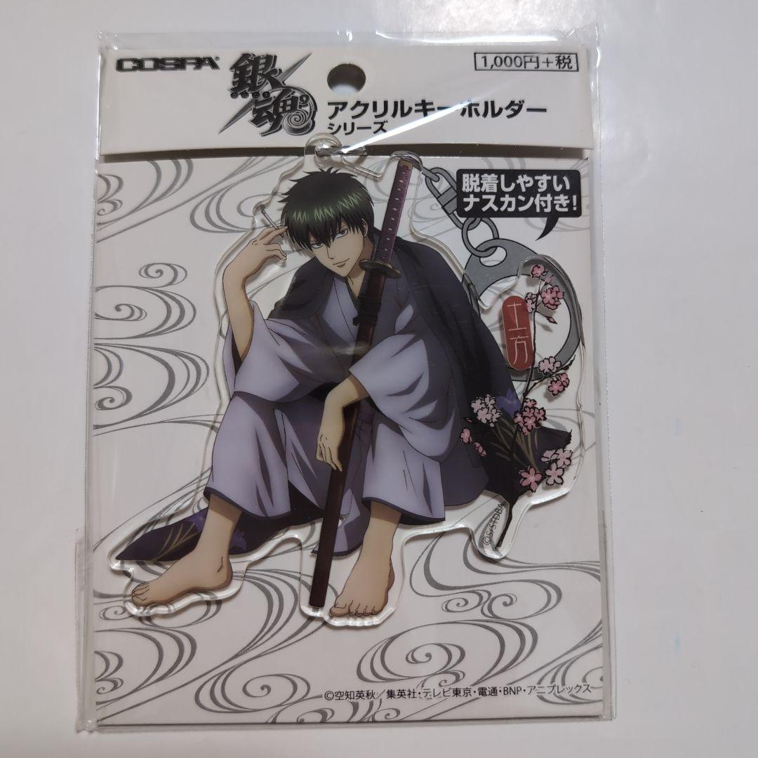 銀魂アクリルキーホルダーシリーズ 銀時、土方、沖田、高杉、神威