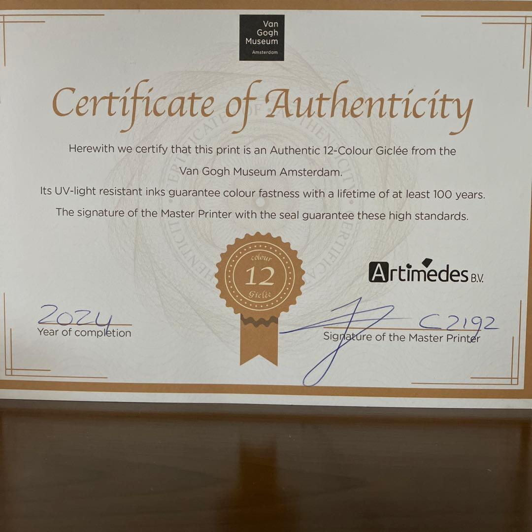 ゴッホピカチュウ キャンバスアート XLサイズ