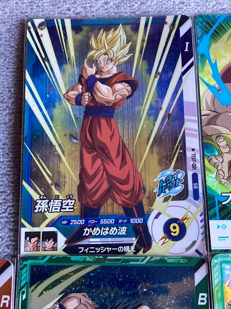 全14種類　フルコンプ　ドラゴンボール スーパーダイバーズ　ロケテ