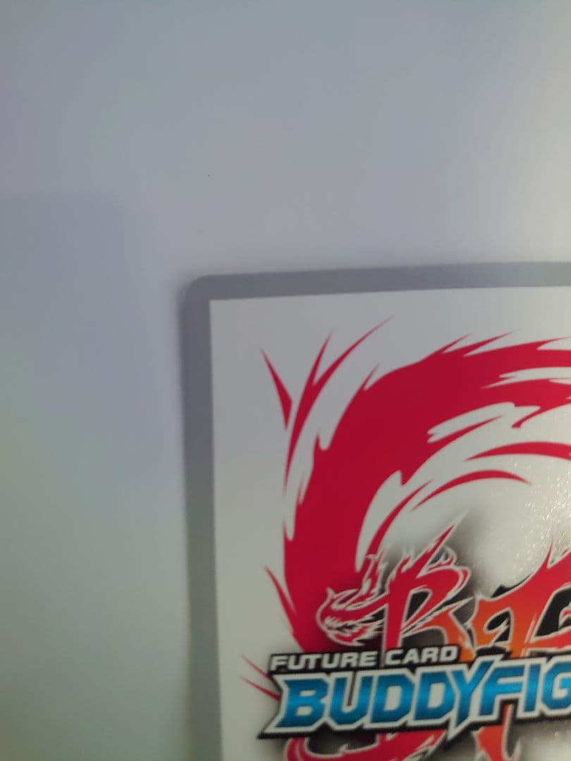 “降魔王剣” レヴァンティン “Re：B” バディファイト