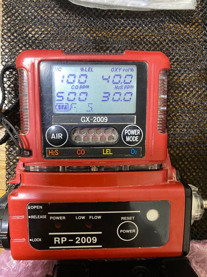 RIKEN KEIKI GX-2009 ポケッタブルマルチガスモニター