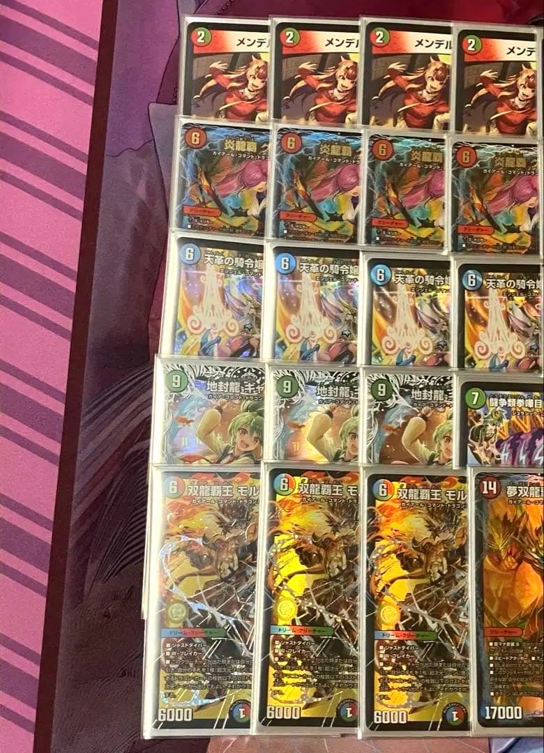 シータモルトDream デッキ