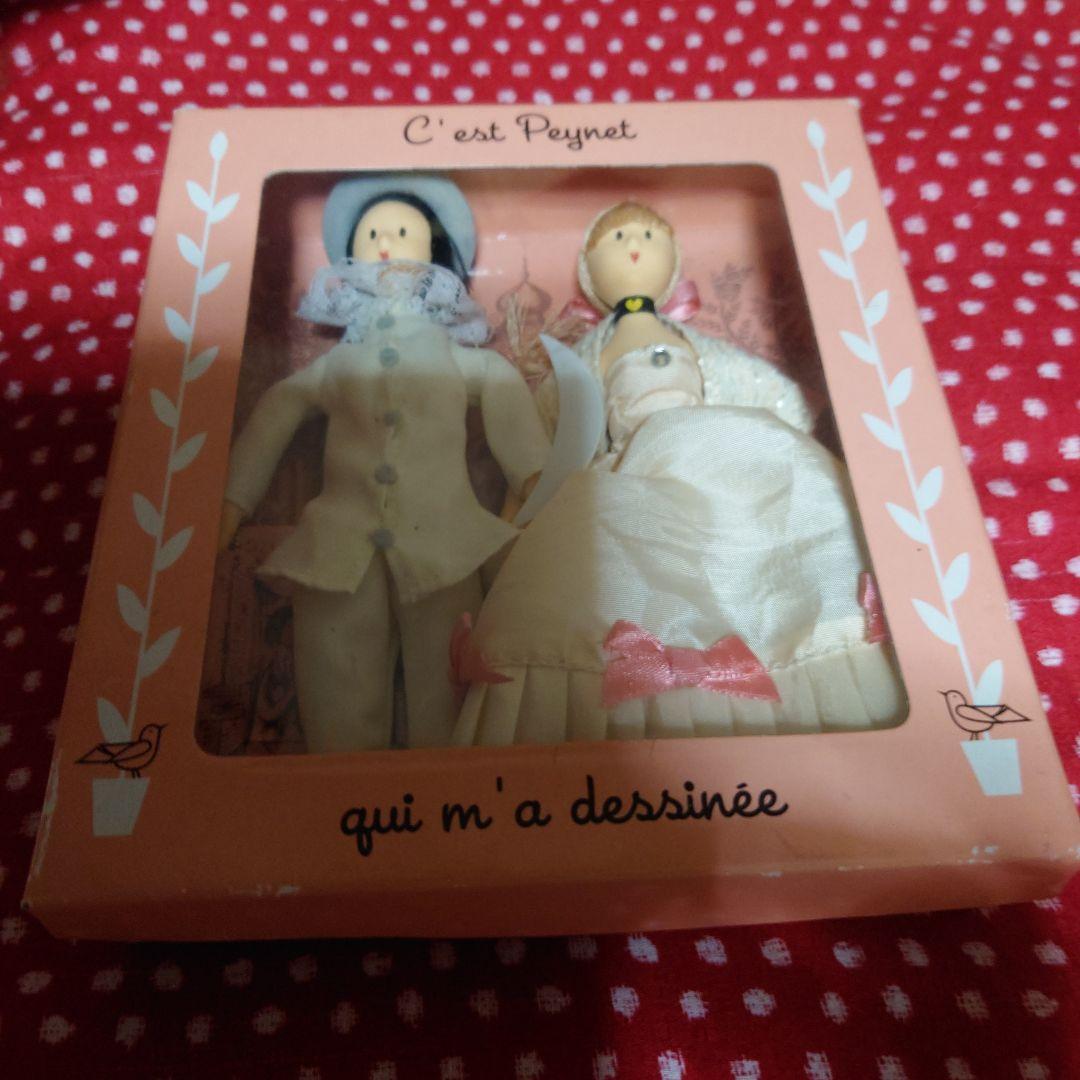 パリで購入❣️レイモンペイネ☆2007年度版人形☆初めての舞踏会とピエロのお友達