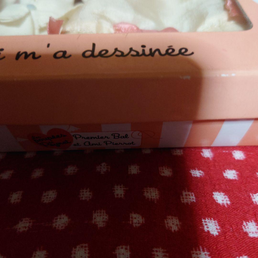 パリで購入❣️レイモンペイネ☆2007年度版人形☆初めての舞踏会とピエロのお友達